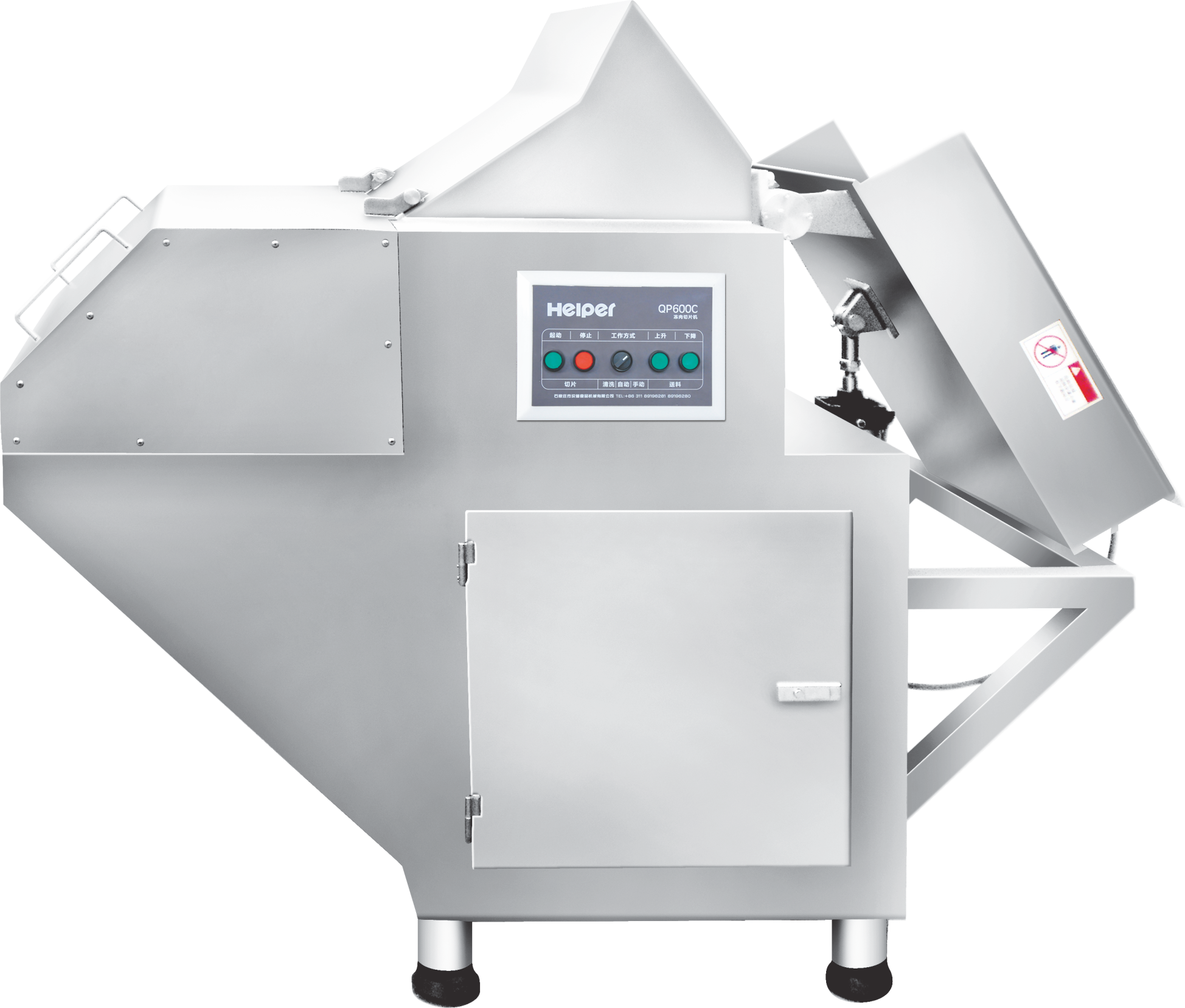 肉类机械厂 肉类机械厂