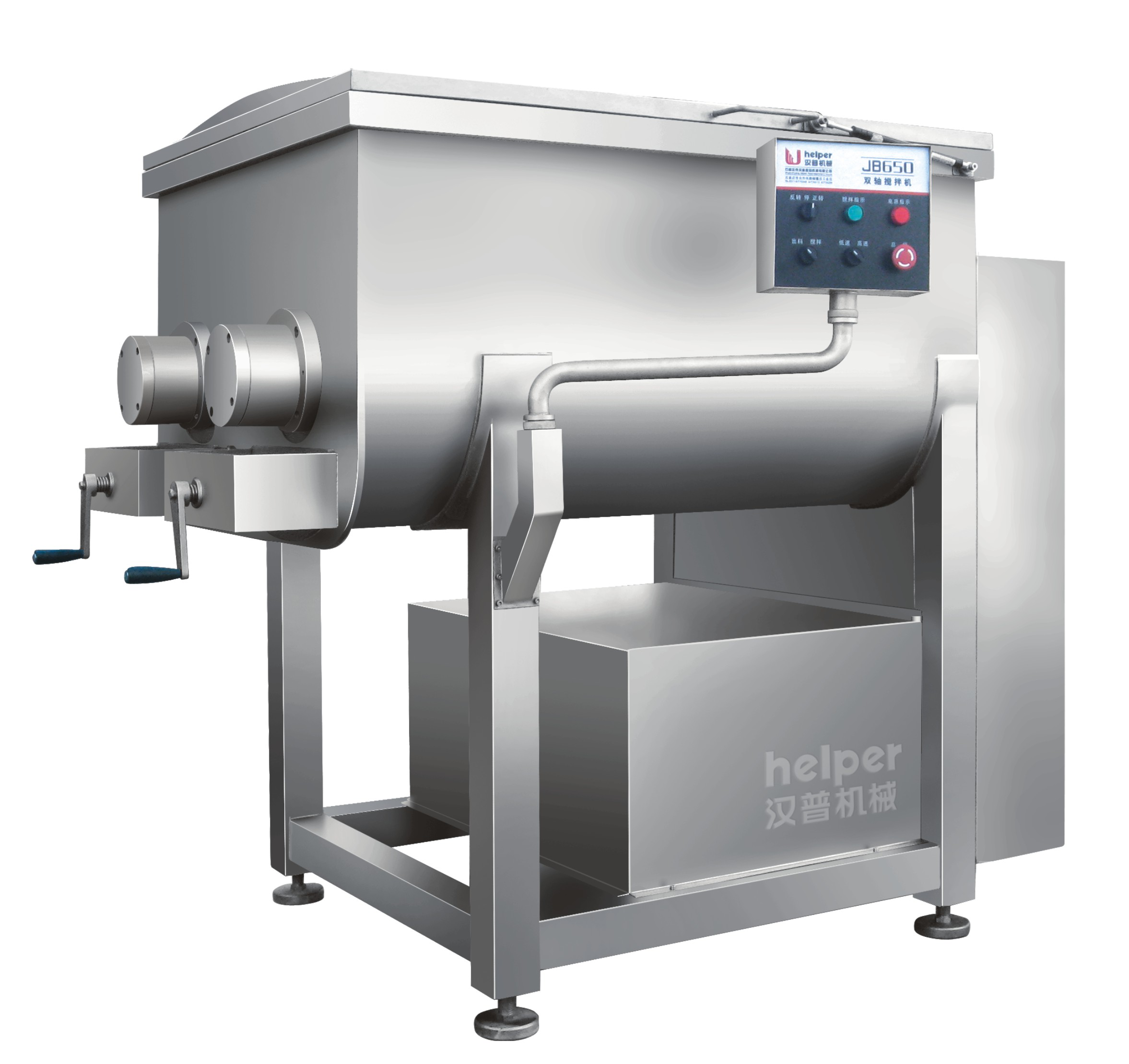 双轴双速搅拌机 双轴双速搅拌机